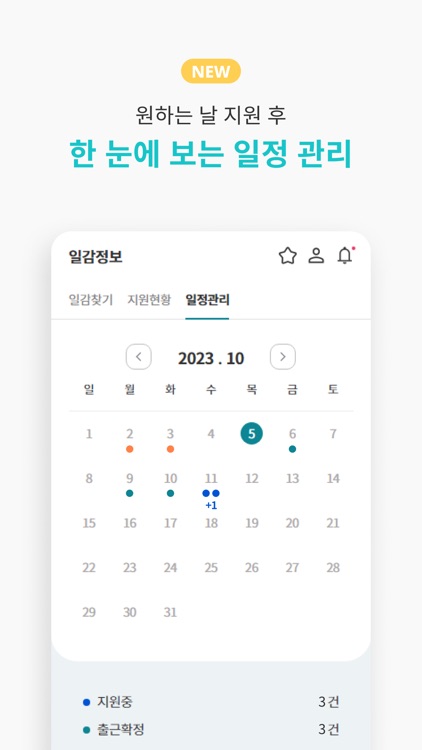 노무비닷컴 - 전자적 대금지급시스템