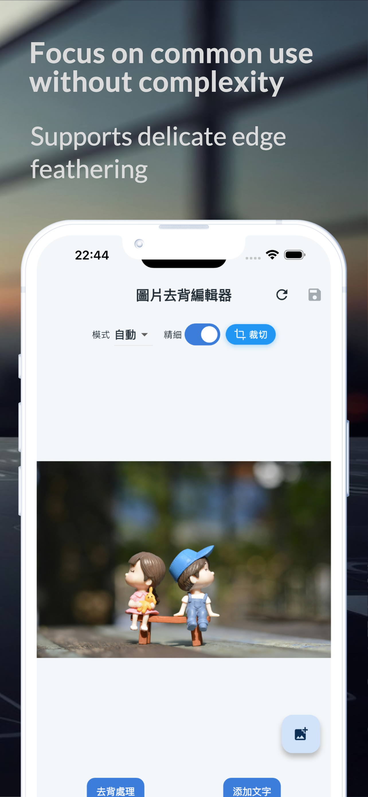 TriEasy Photo Editor
