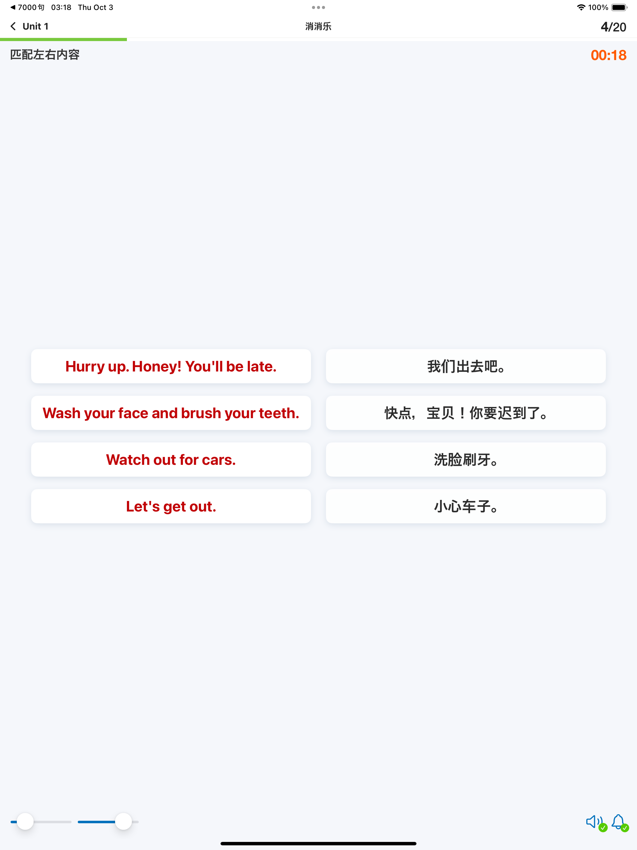 亲子英文8000句