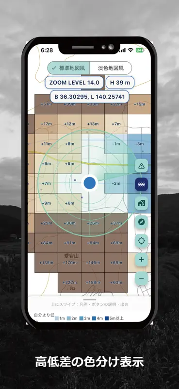 KAKUNIN MAP screenshot 2 of 8