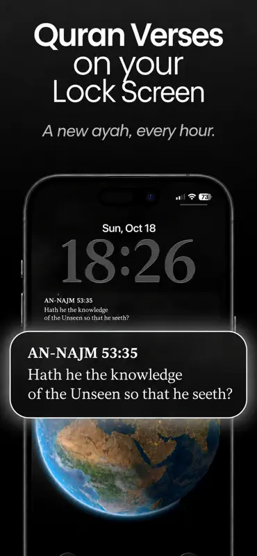 Muslim Widgets: Quran screenshot 1 of 10