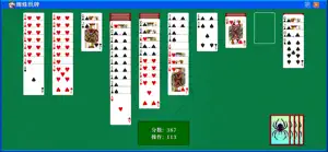 蜘蛛纸牌—欢乐单机版纸牌接龙 screenshot 2