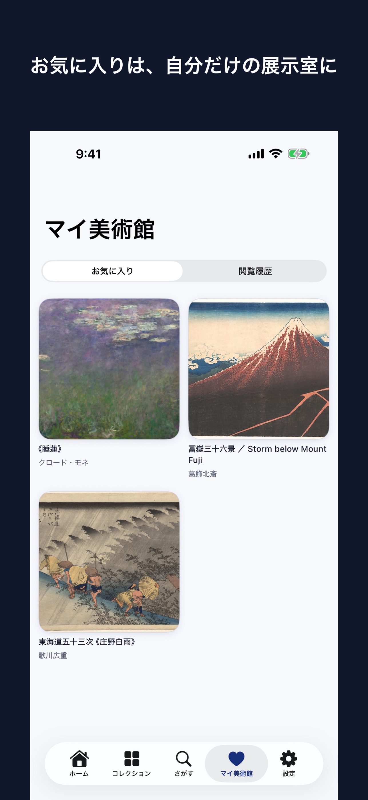 Screenshot 5 of うちの美術館