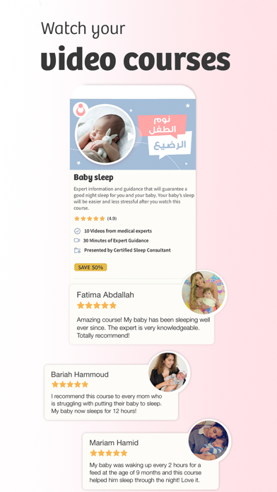 Omooma: Shop & Track Periods Screenshot
