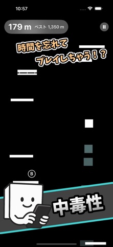 BoxJumper Screenshot 1 of 7