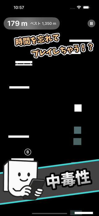 BoxJumper Screenshot 1 of 7