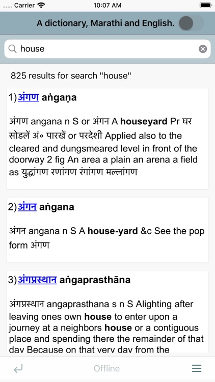 DDSA Marathi and English