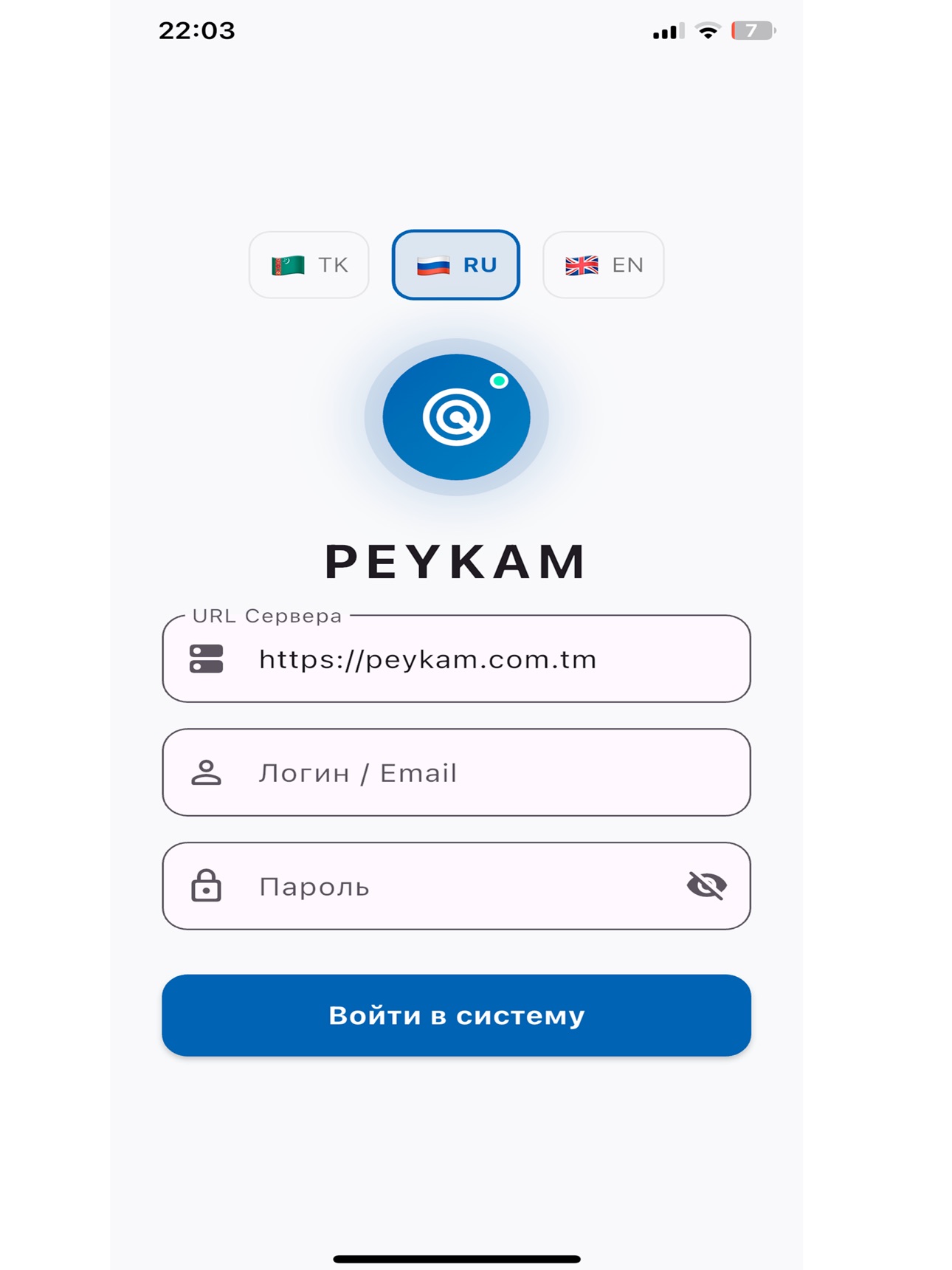 Screenshot 6 of Peykam GPS