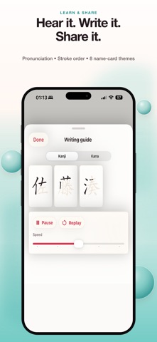 Japanese Name Generator Screenshot 5 of 5