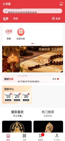 心灵鑫 screenshot