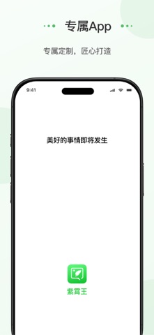 蝌蚪日记—记录你生命的每一次蜕变 screenshot