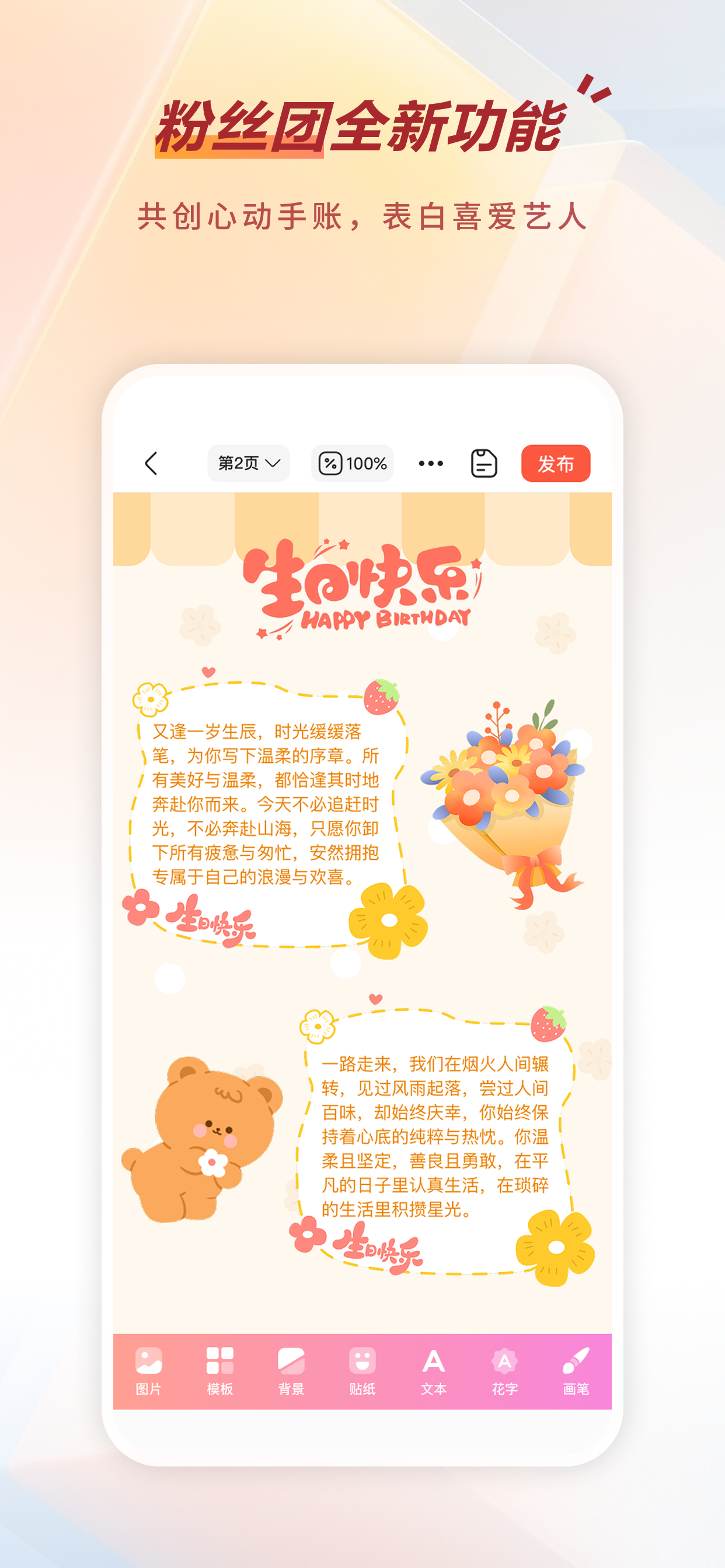 剧查查粉丝版 screenshot 2