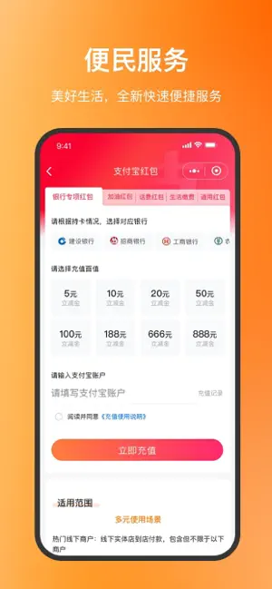 瑞祥福鲤圈 screenshot 3