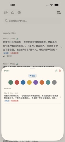 Mydary — 写作者的日记 screenshot