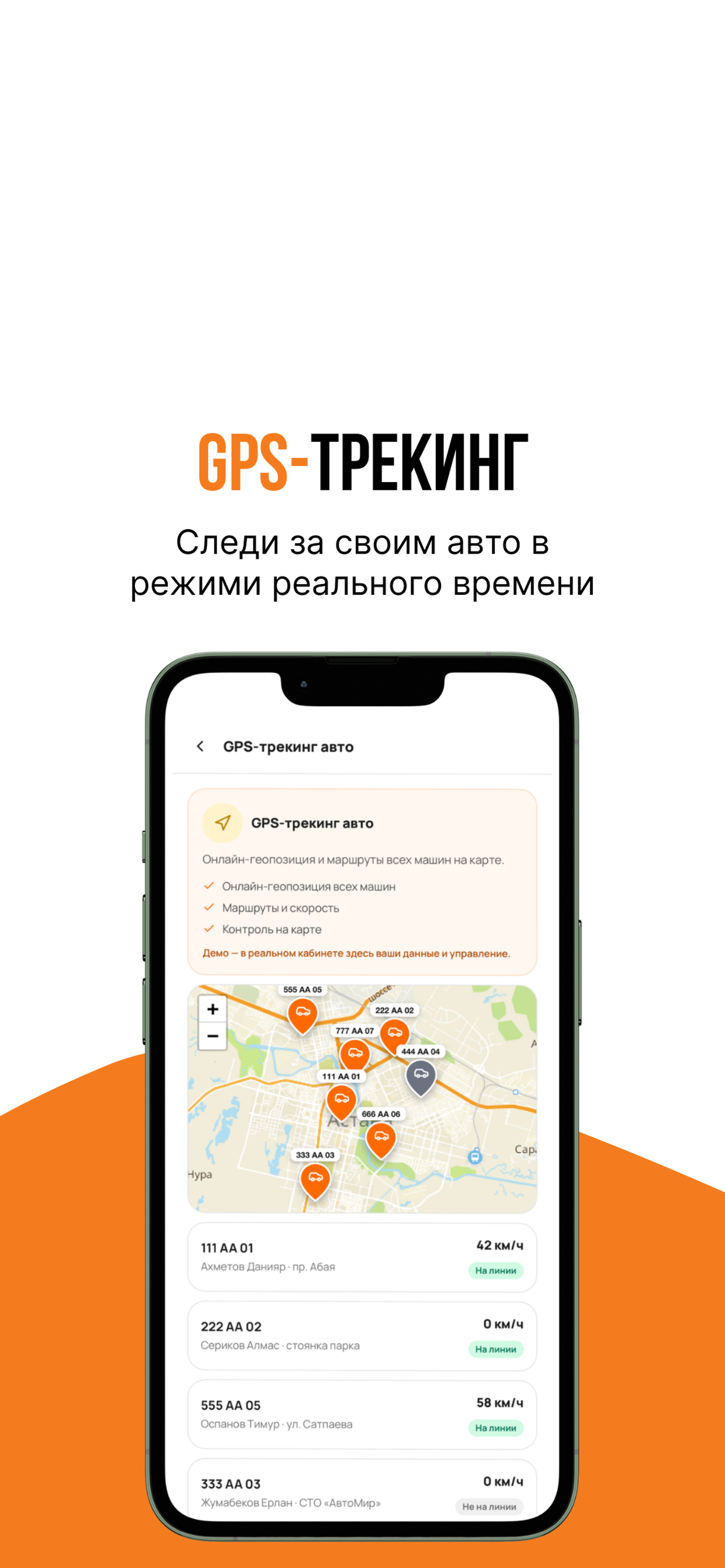 Taxi.kz - SuperAPP screenshot 4