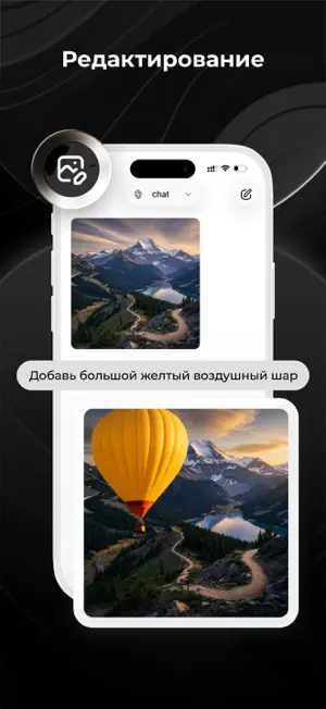 ДедИИ: ИИ чат на русском screenshot 4