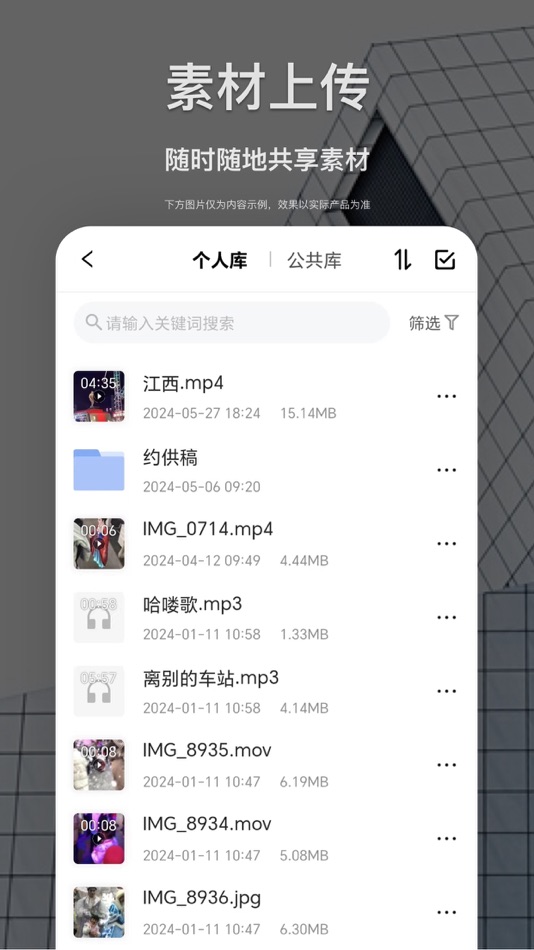 #3. 乌海融媒采编 (iOS) 由: 乌海市融媒体中心(乌海广播电视台)