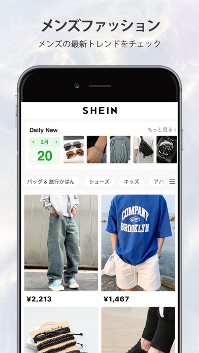 screenshot of SHEIN - オンラインショッピング 5