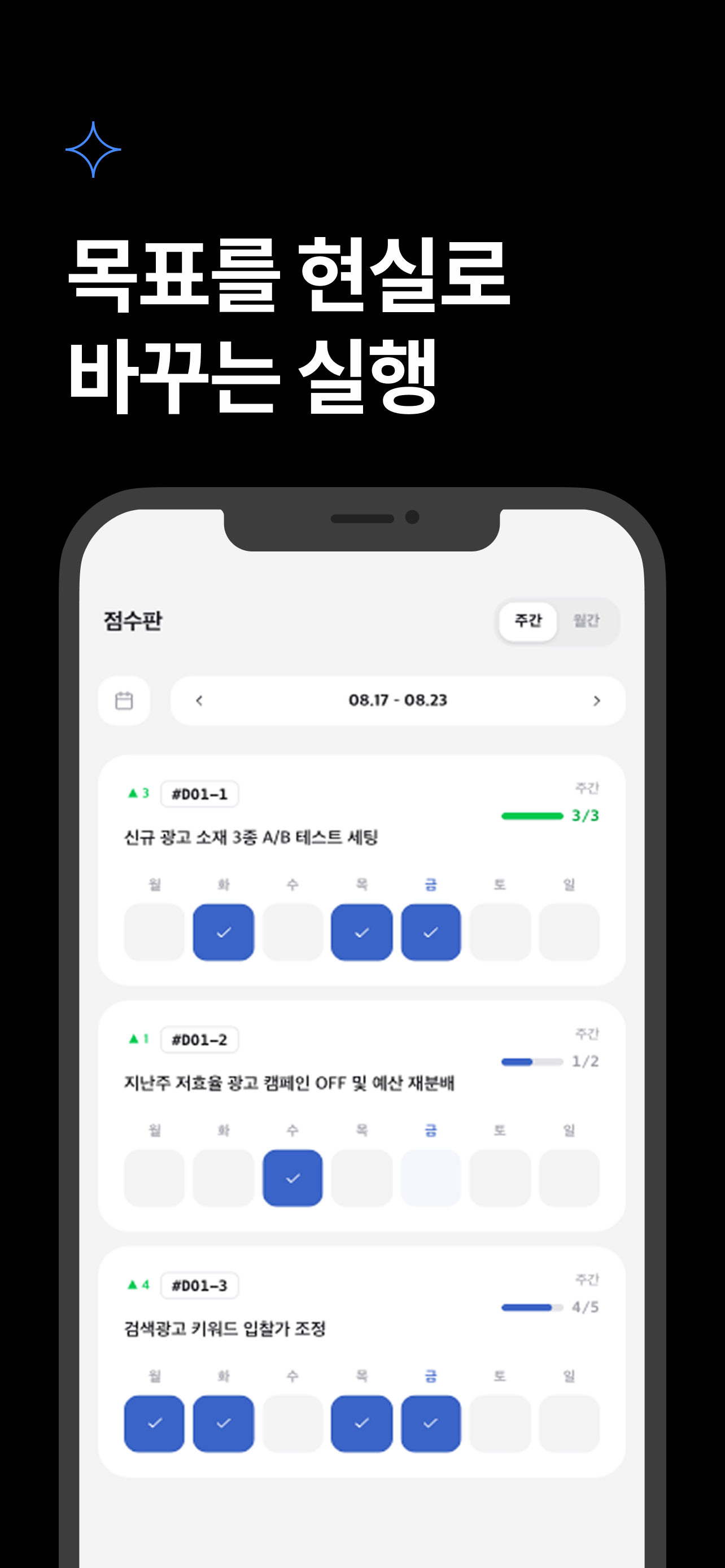 Dowin screenshot 3
