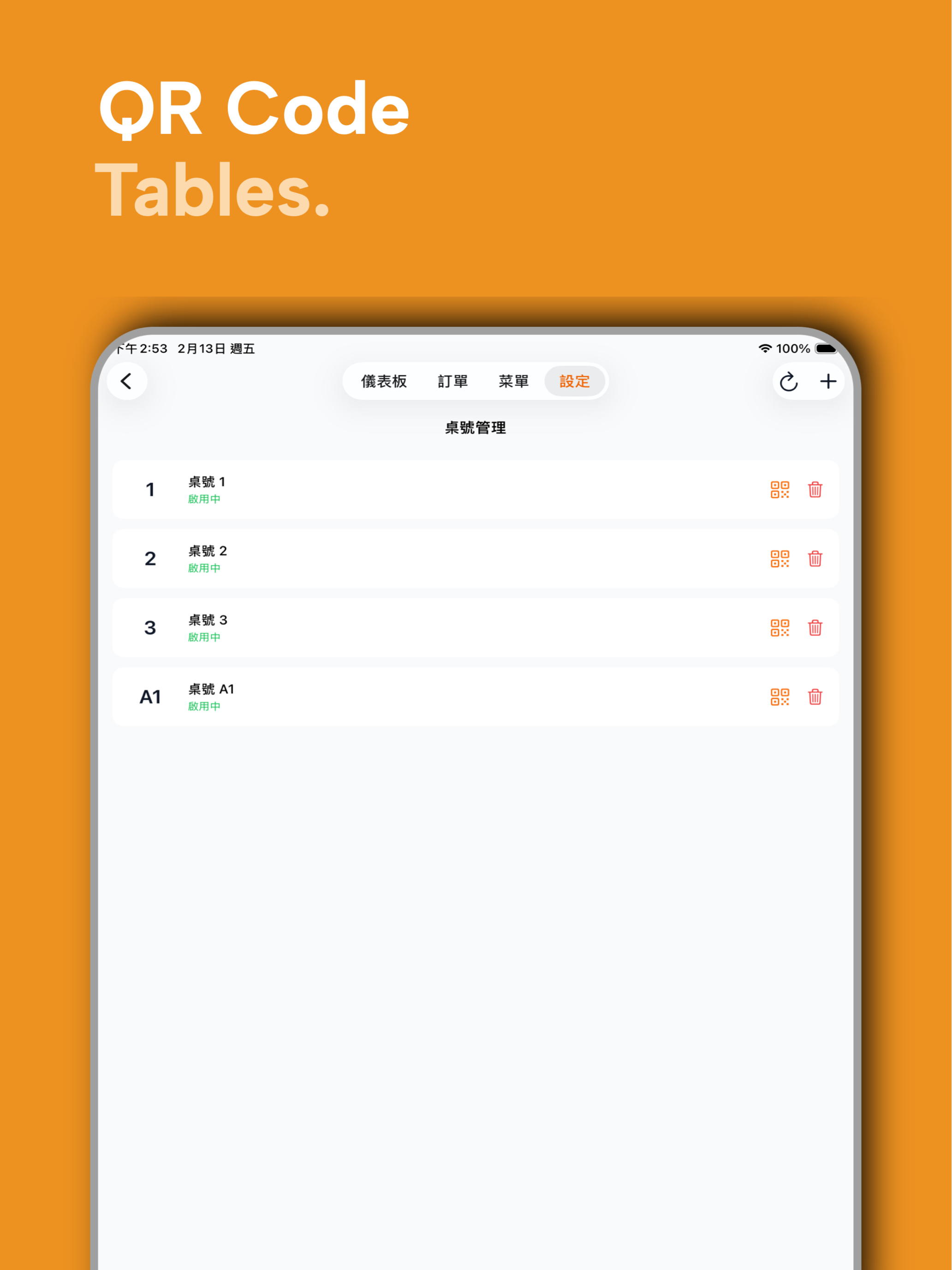訂東西
