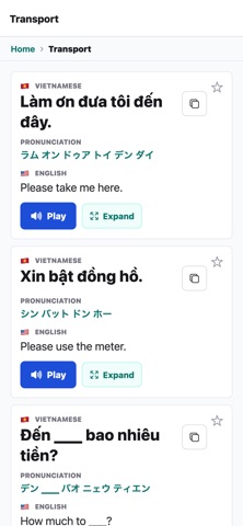 ShinTravel ベトナム のスクリーンショット