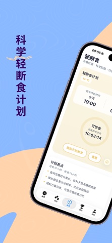 Out Live -AI陪你做好健康管理&习惯养成 screenshot