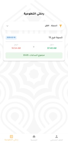 احتواء screenshot