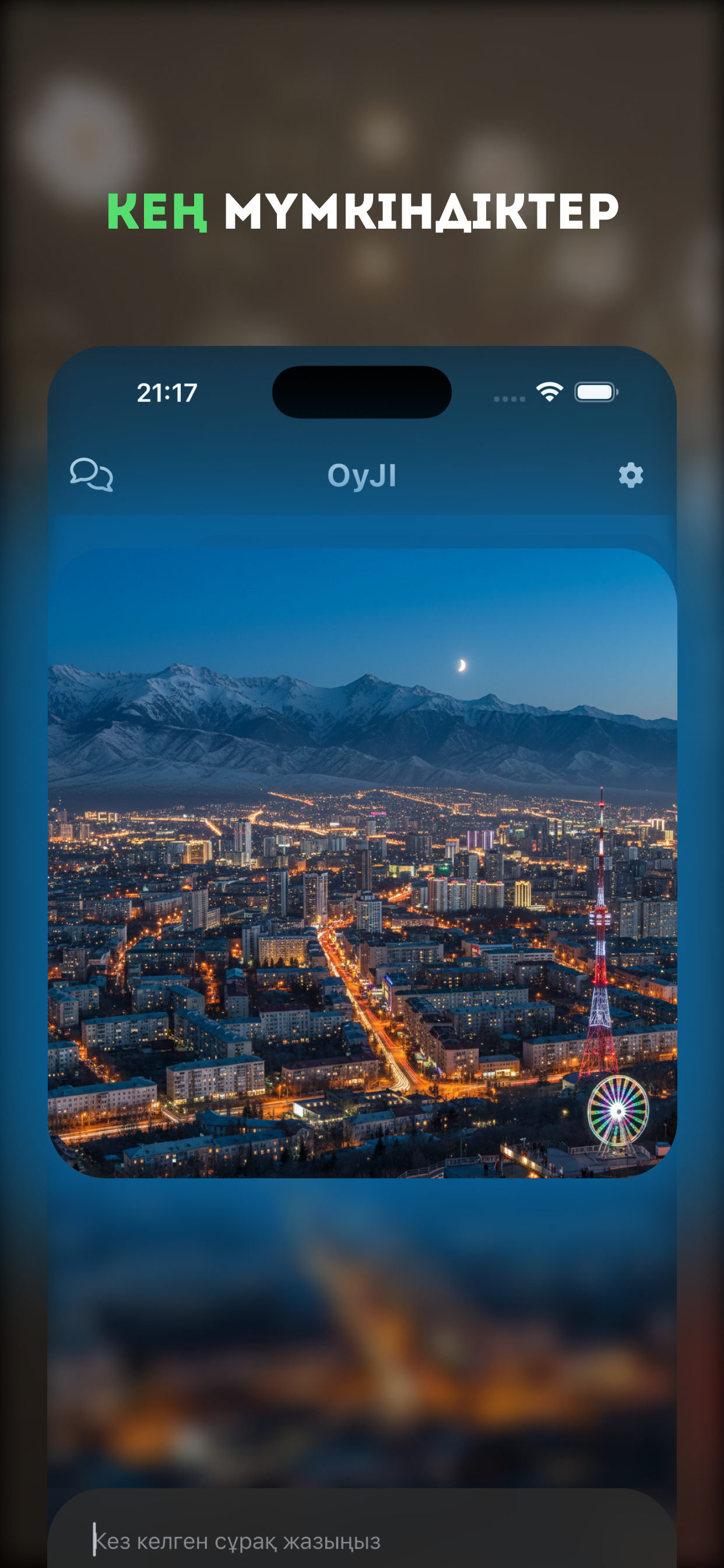 OyJI screenshot 3