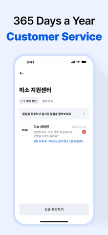 Miso: Book quality services Screenshot 7 of 8