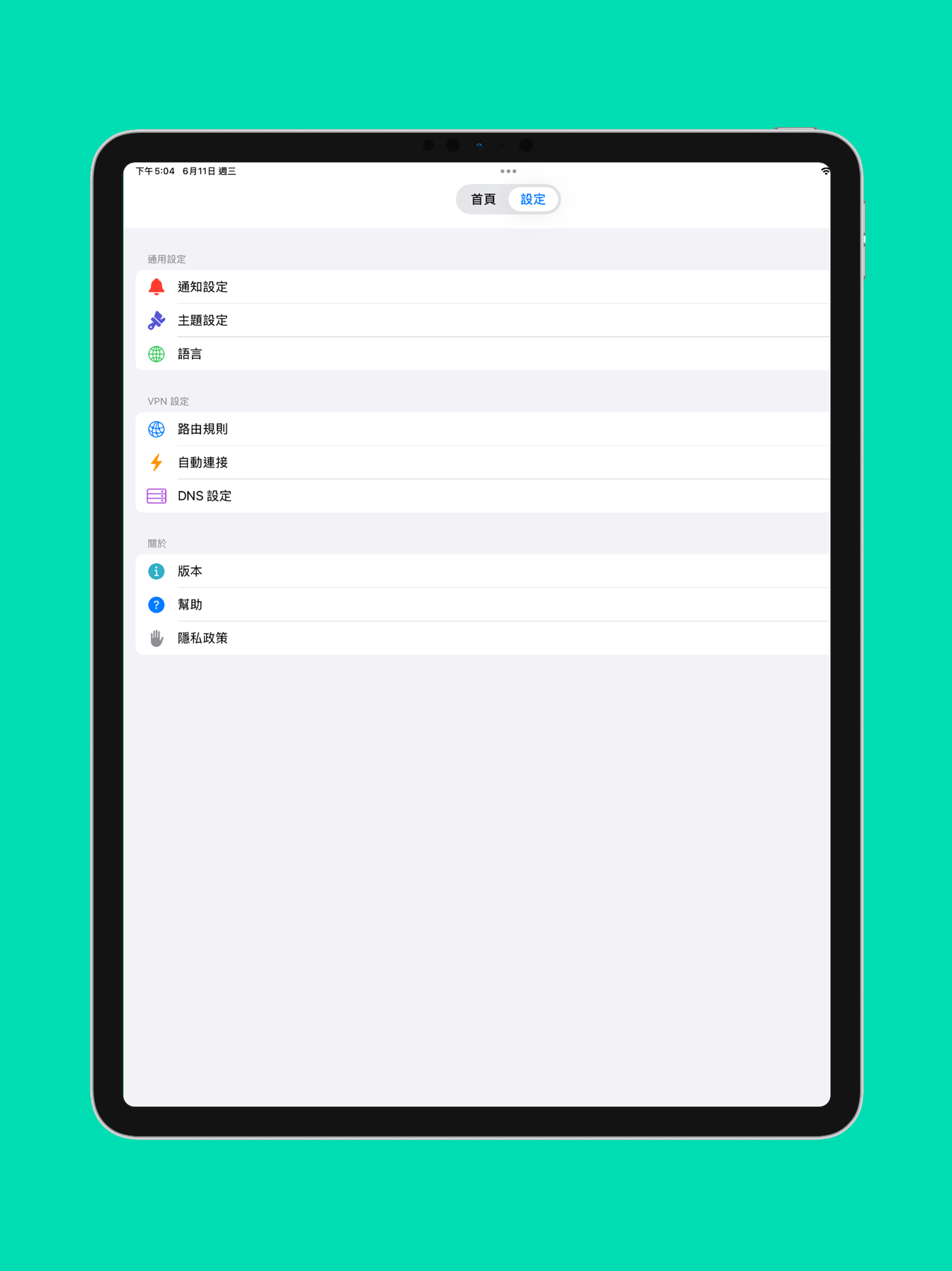 FineNet
