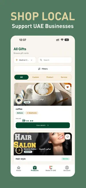 EhdaCard: Shop, Gift & More screenshot 2