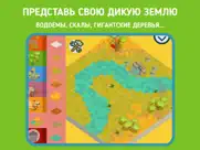 Сафари постройки Панго 3-8 айпад изображения 1