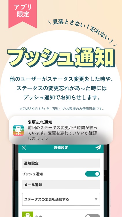 ZAiSEKI アプリ版 screenshot-4