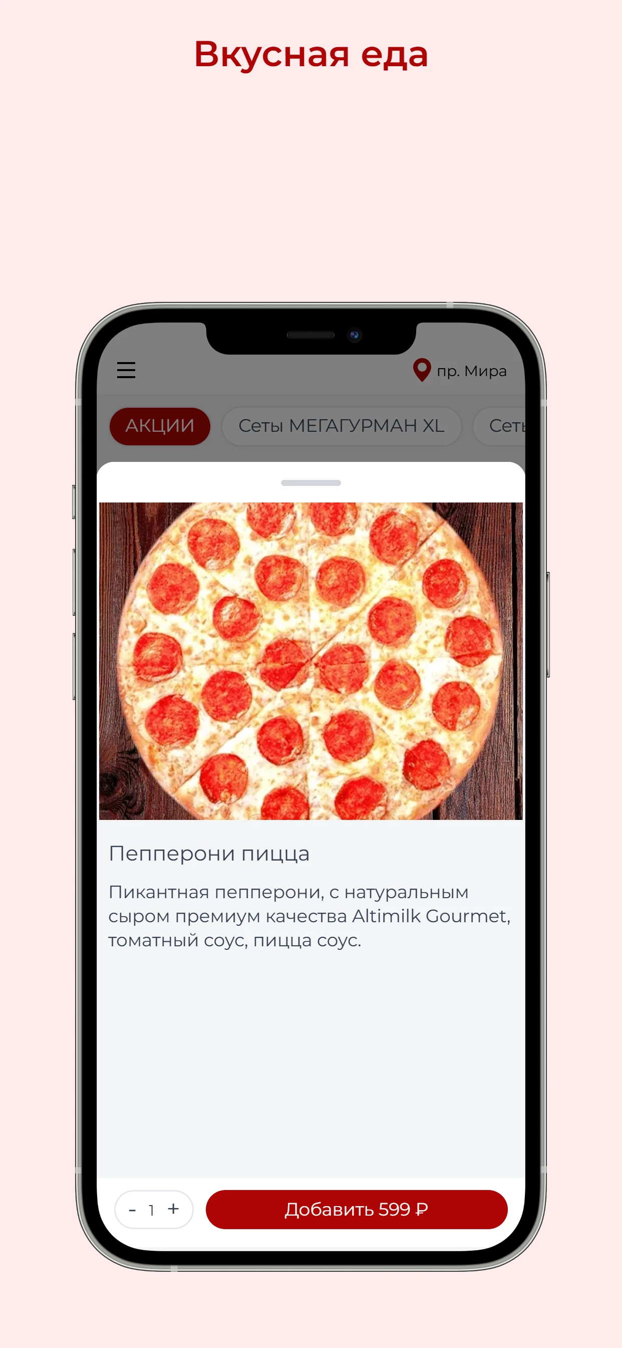Bonjurno Asia Братск screenshot 2