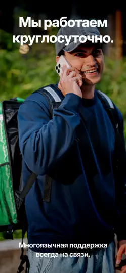 Скриншот Bolt Food Courier на iPhone 6