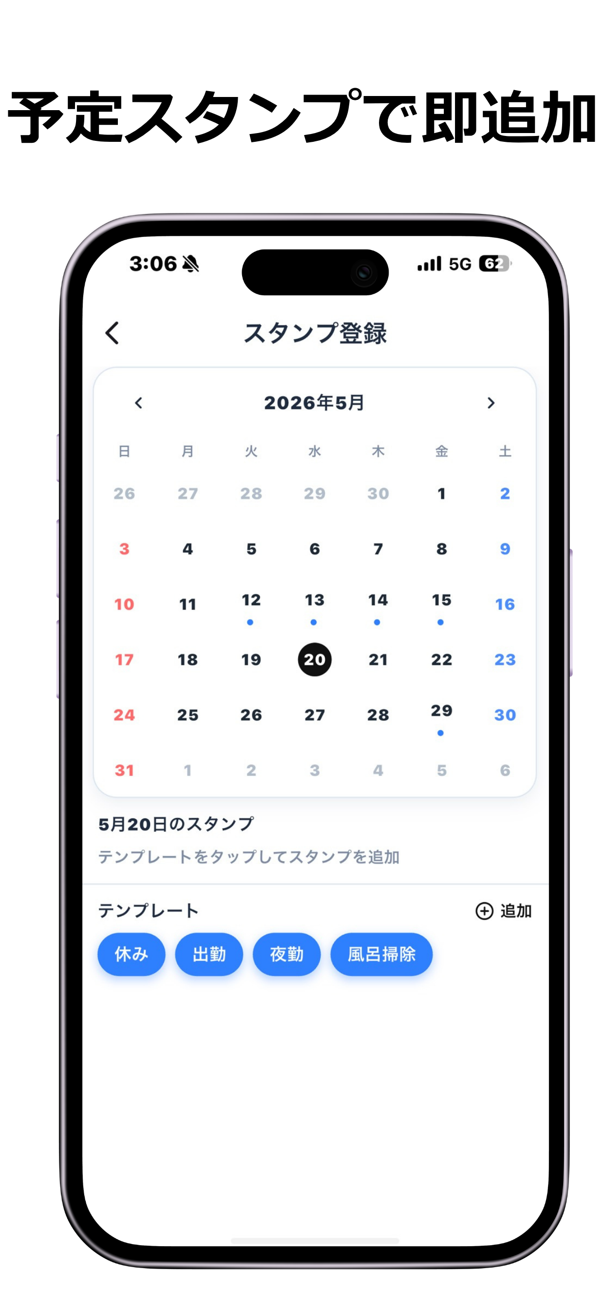 フルカレ - 多機能カレンダー screenshot 8