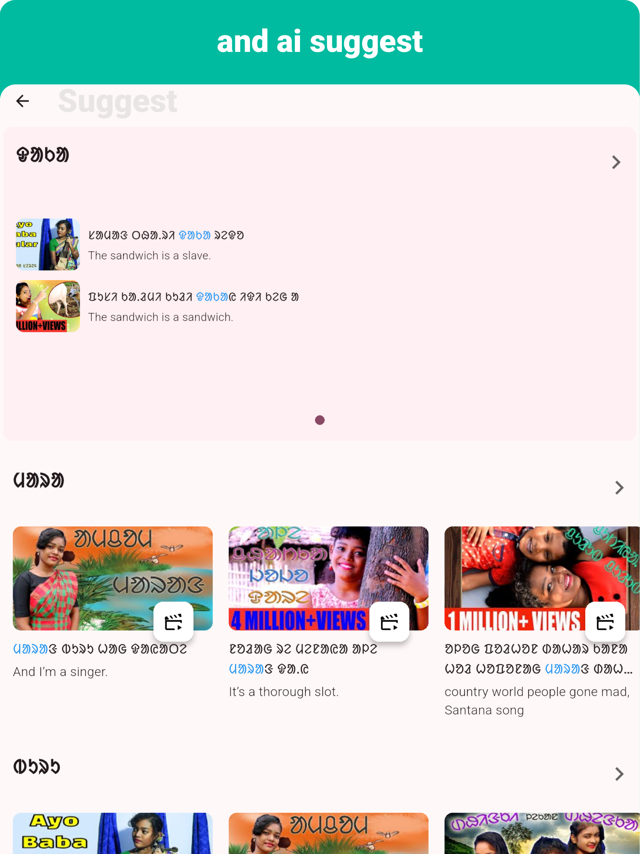 Santali - Listening Speaking screenshot 15
