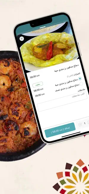 Saudi Corner | الركن السعودي screenshot 4