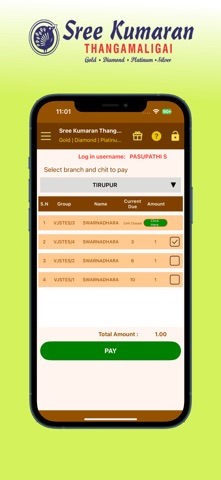 SKTM screenshot