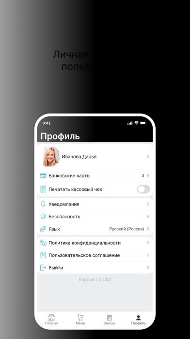 Бунькофф Screenshot