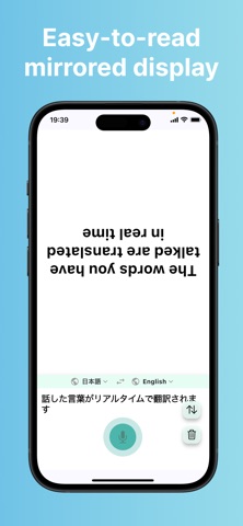 RealTimeLingo screenshot