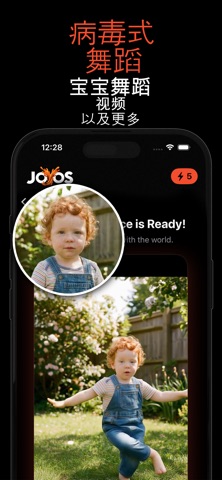 AI视频照片生成: Joyos screenshot