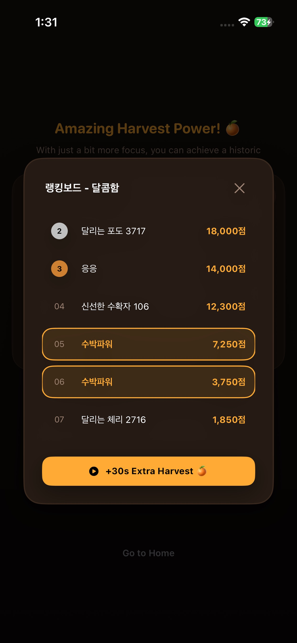 Mandarin Game: Sum 10 Puzzle screenshot 4
