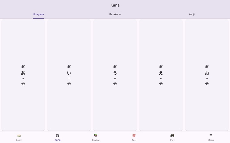 Japanese Fun - J64™ Screenshot