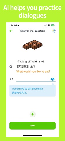 Hantube class&private Chinese Screenshot 9 of 9