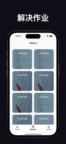 作业帮手-Solvery screenshot