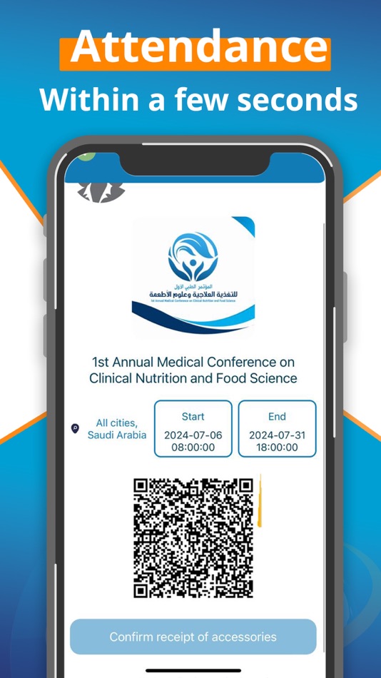 #4. Middle East Event الشرق الاوسط (iOS) 由: AL MADINAH AL MUNAWWARAH DIGITAL SOLUTION AND INFORMATION SYSTEM
