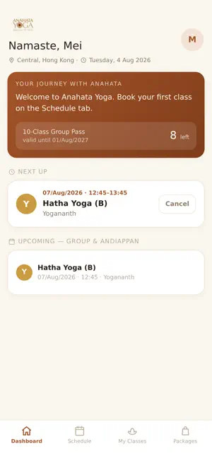 Anahata Yoga screenshot 1