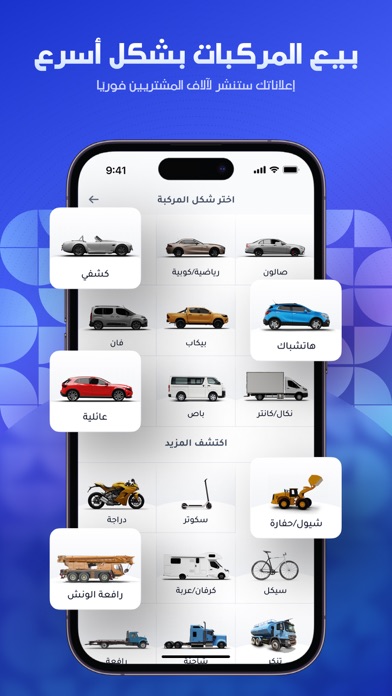 Digital Mall المول الرقمي Screenshot