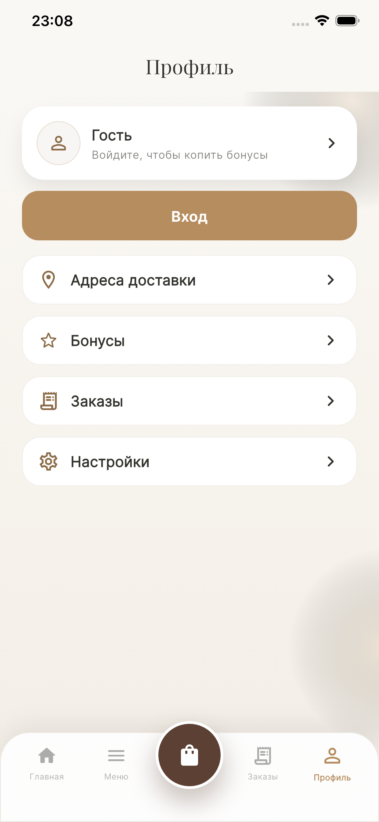 Uzbur screenshot 6